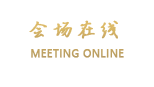 北京中邮科技宾馆